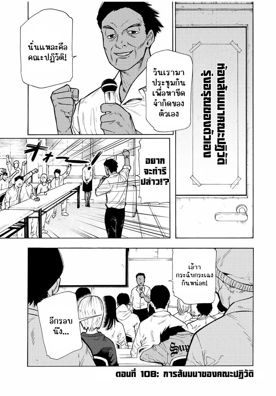 Manga-lc-com อ่านมังงะ อ่านการ์ตูน ออนไลน์ ฟรี Juujika no Rokunin ตอนที่ 1 2 3 4 5 6 7 8 9 10 11 12 13 14 ฟรี ไม่มีโฆษณา Manga-lc - อ่าน มังงะ อ่าน การ์ตูน ออนไลน์ อ่านมังงะ ฟรี
