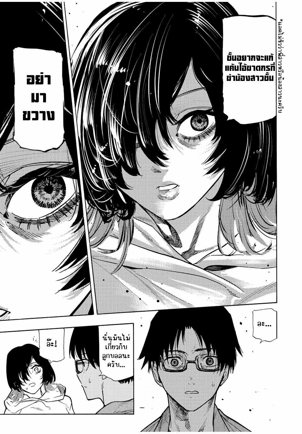 Manga-lc-com อ่านมังงะ อ่านการ์ตูน ออนไลน์ ฟรี Juujika no Rokunin ตอนที่ 1 2 3 4 5 6 7 8 9 10 11 12 13 14 ฟรี ไม่มีโฆษณา Manga-lc - อ่าน มังงะ อ่าน การ์ตูน ออนไลน์ อ่านมังงะ ฟรี