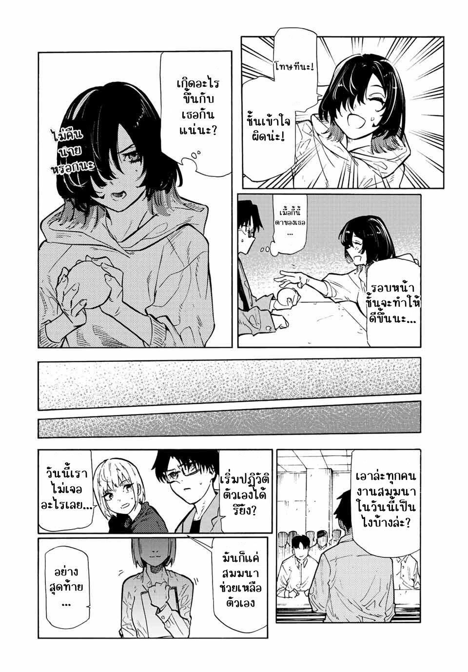 Manga-lc-com อ่านมังงะ อ่านการ์ตูน ออนไลน์ ฟรี Juujika no Rokunin ตอนที่ 1 2 3 4 5 6 7 8 9 10 11 12 13 14 ฟรี ไม่มีโฆษณา Manga-lc - อ่าน มังงะ อ่าน การ์ตูน ออนไลน์ อ่านมังงะ ฟรี