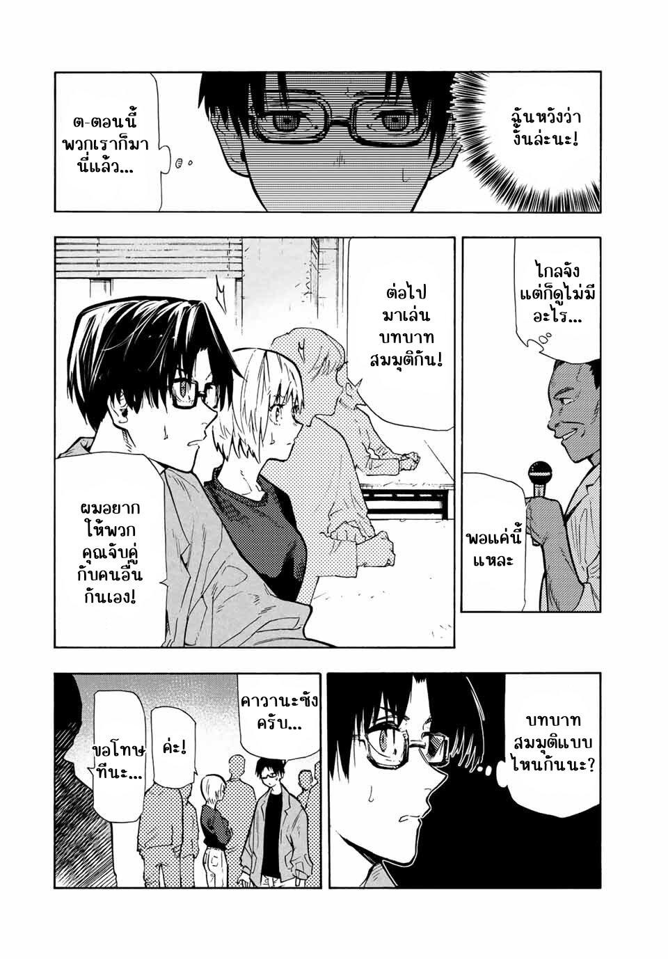 Manga-lc-com อ่านมังงะ อ่านการ์ตูน ออนไลน์ ฟรี Juujika no Rokunin ตอนที่ 1 2 3 4 5 6 7 8 9 10 11 12 13 14 ฟรี ไม่มีโฆษณา Manga-lc - อ่าน มังงะ อ่าน การ์ตูน ออนไลน์ อ่านมังงะ ฟรี