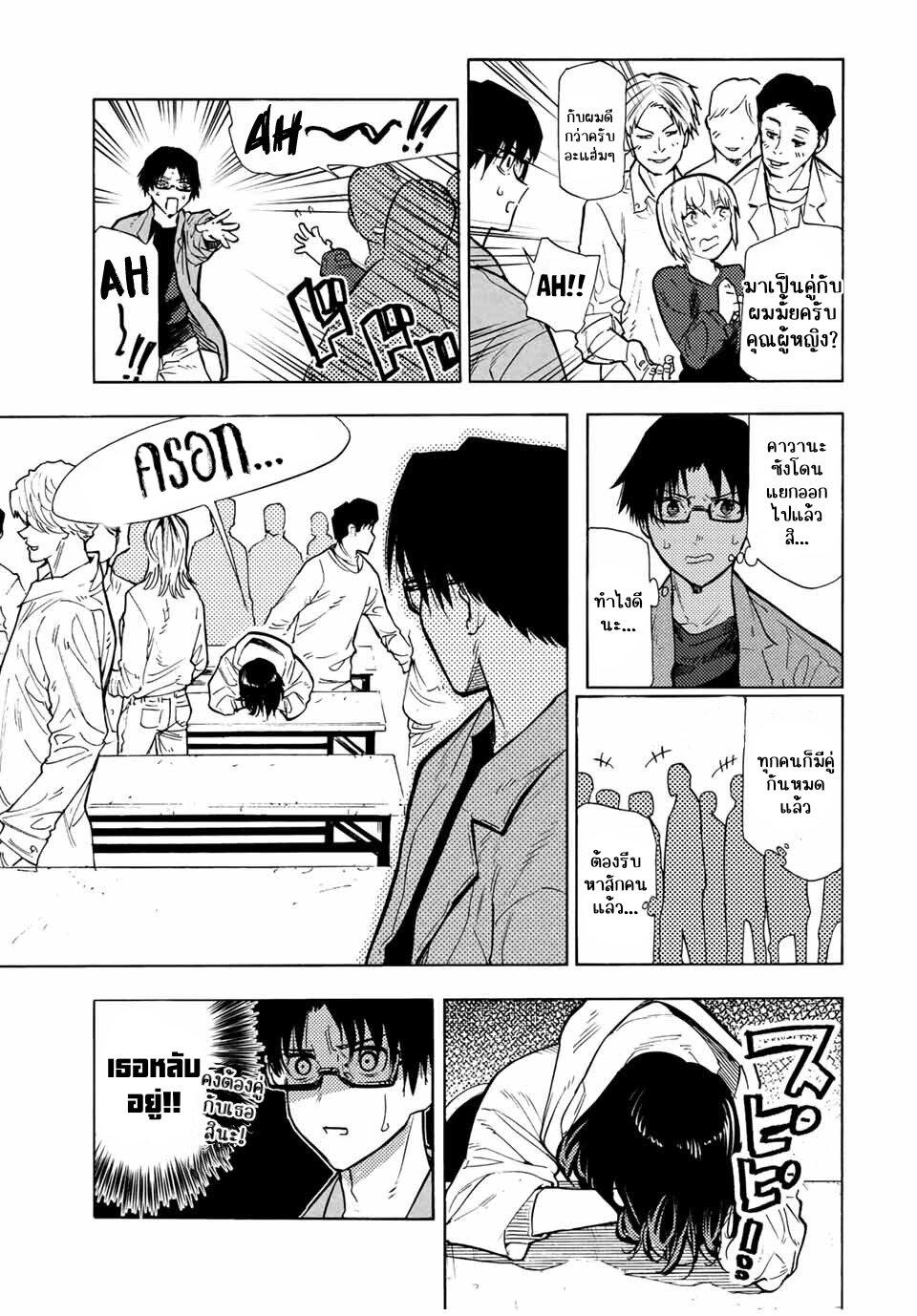 Manga-lc-com อ่านมังงะ อ่านการ์ตูน ออนไลน์ ฟรี Juujika no Rokunin ตอนที่ 1 2 3 4 5 6 7 8 9 10 11 12 13 14 ฟรี ไม่มีโฆษณา Manga-lc - อ่าน มังงะ อ่าน การ์ตูน ออนไลน์ อ่านมังงะ ฟรี