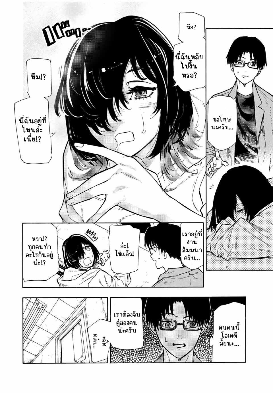 Manga-lc-com อ่านมังงะ อ่านการ์ตูน ออนไลน์ ฟรี Juujika no Rokunin ตอนที่ 1 2 3 4 5 6 7 8 9 10 11 12 13 14 ฟรี ไม่มีโฆษณา Manga-lc - อ่าน มังงะ อ่าน การ์ตูน ออนไลน์ อ่านมังงะ ฟรี