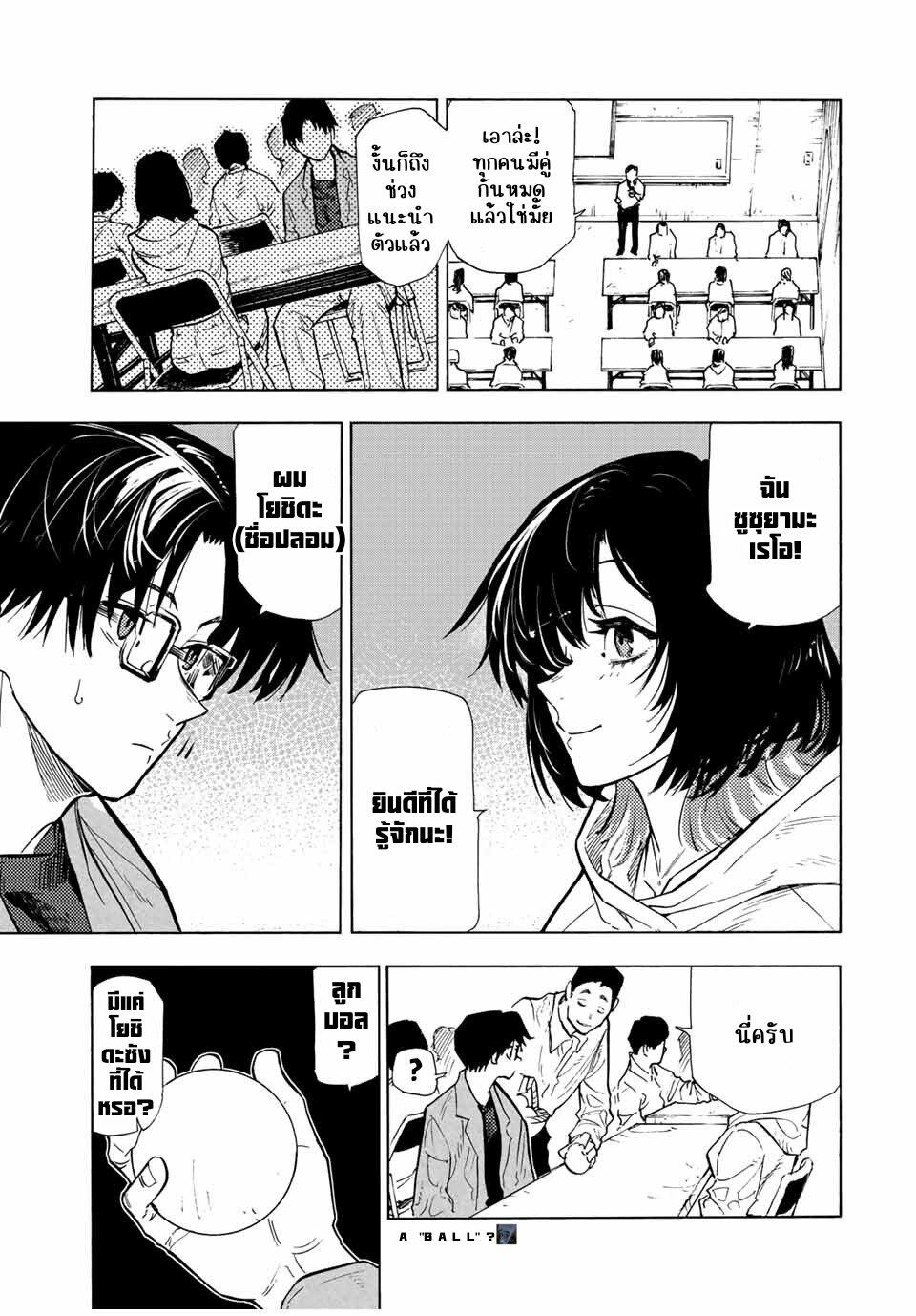 Manga-lc-com อ่านมังงะ อ่านการ์ตูน ออนไลน์ ฟรี Juujika no Rokunin ตอนที่ 1 2 3 4 5 6 7 8 9 10 11 12 13 14 ฟรี ไม่มีโฆษณา Manga-lc - อ่าน มังงะ อ่าน การ์ตูน ออนไลน์ อ่านมังงะ ฟรี