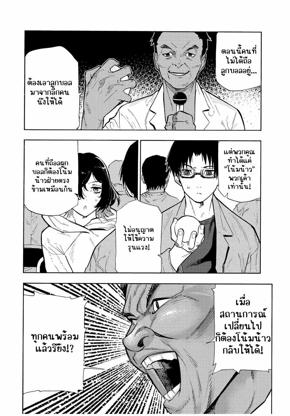Manga-lc-com อ่านมังงะ อ่านการ์ตูน ออนไลน์ ฟรี Juujika no Rokunin ตอนที่ 1 2 3 4 5 6 7 8 9 10 11 12 13 14 ฟรี ไม่มีโฆษณา Manga-lc - อ่าน มังงะ อ่าน การ์ตูน ออนไลน์ อ่านมังงะ ฟรี