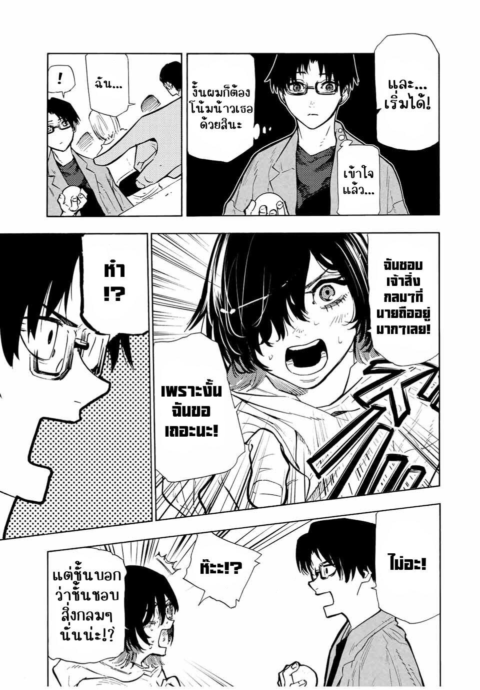 Manga-lc-com อ่านมังงะ อ่านการ์ตูน ออนไลน์ ฟรี Juujika no Rokunin ตอนที่ 1 2 3 4 5 6 7 8 9 10 11 12 13 14 ฟรี ไม่มีโฆษณา Manga-lc - อ่าน มังงะ อ่าน การ์ตูน ออนไลน์ อ่านมังงะ ฟรี