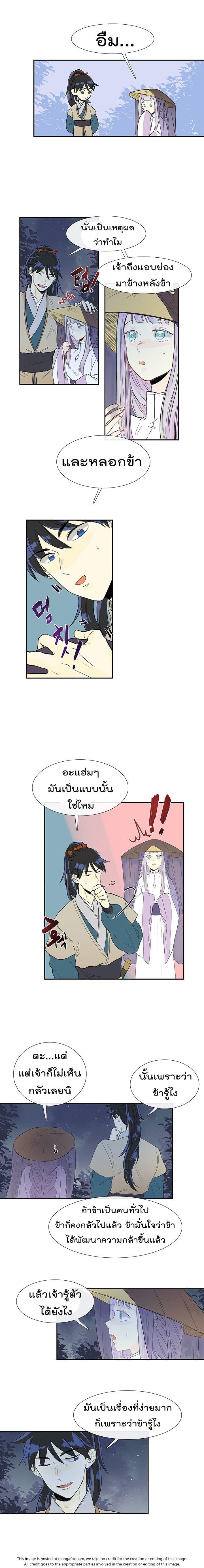 Manga-lc-com อ่านมังงะ อ่านการ์ตูน ออนไลน์ ฟรี The Scholar’s Reincarnation ตอนที่ 1 2 3 4 5 6 7 8 9 10 11 12 13 14 ฟรี ไม่มีโฆษณา Manga-lc - อ่าน มังงะ อ่าน การ์ตูน ออนไลน์ อ่านมังงะ ฟรี