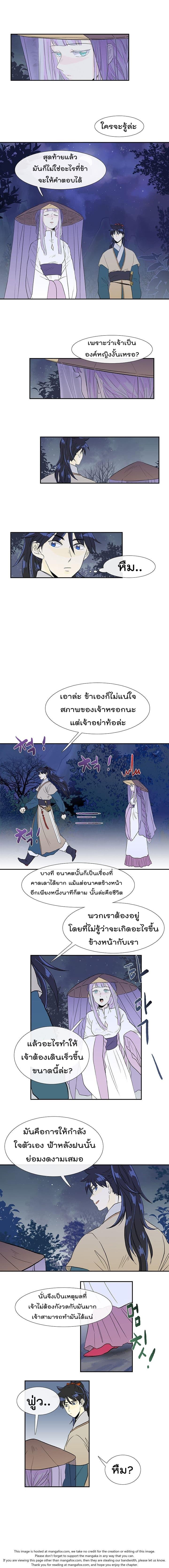 Manga-lc-com อ่านมังงะ อ่านการ์ตูน ออนไลน์ ฟรี The Scholar’s Reincarnation ตอนที่ 1 2 3 4 5 6 7 8 9 10 11 12 13 14 ฟรี ไม่มีโฆษณา Manga-lc - อ่าน มังงะ อ่าน การ์ตูน ออนไลน์ อ่านมังงะ ฟรี