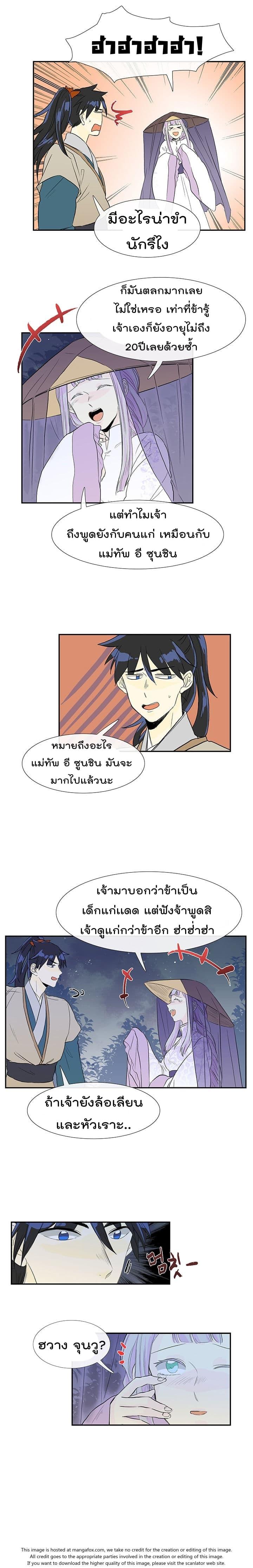 Manga-lc-com อ่านมังงะ อ่านการ์ตูน ออนไลน์ ฟรี The Scholar’s Reincarnation ตอนที่ 1 2 3 4 5 6 7 8 9 10 11 12 13 14 ฟรี ไม่มีโฆษณา Manga-lc - อ่าน มังงะ อ่าน การ์ตูน ออนไลน์ อ่านมังงะ ฟรี