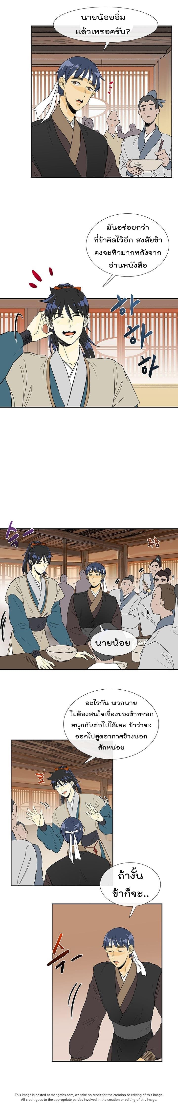 Manga-lc-com อ่านมังงะ อ่านการ์ตูน ออนไลน์ ฟรี The Scholar’s Reincarnation ตอนที่ 1 2 3 4 5 6 7 8 9 10 11 12 13 14 ฟรี ไม่มีโฆษณา Manga-lc - อ่าน มังงะ อ่าน การ์ตูน ออนไลน์ อ่านมังงะ ฟรี