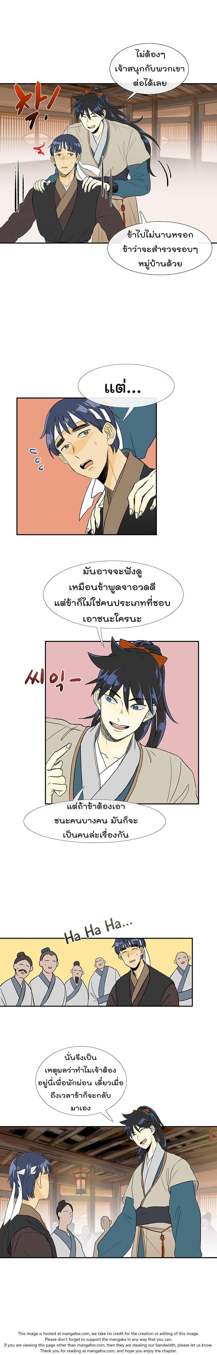 Manga-lc-com อ่านมังงะ อ่านการ์ตูน ออนไลน์ ฟรี The Scholar’s Reincarnation ตอนที่ 1 2 3 4 5 6 7 8 9 10 11 12 13 14 ฟรี ไม่มีโฆษณา Manga-lc - อ่าน มังงะ อ่าน การ์ตูน ออนไลน์ อ่านมังงะ ฟรี
