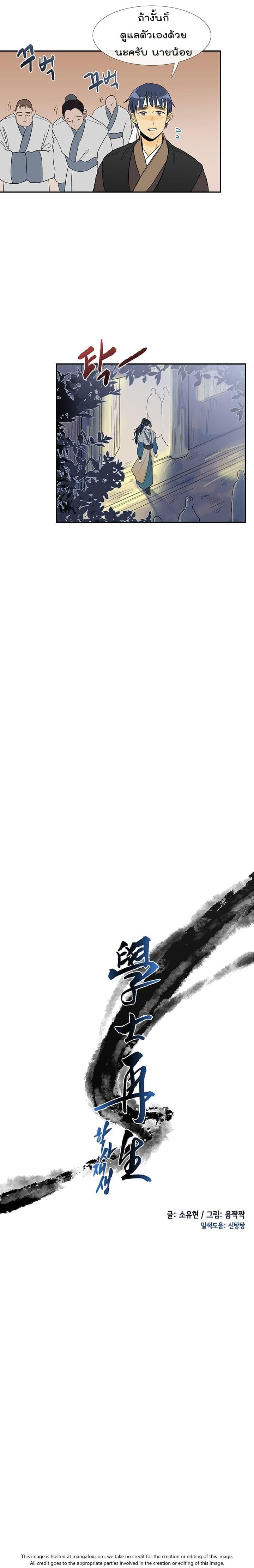 Manga-lc-com อ่านมังงะ อ่านการ์ตูน ออนไลน์ ฟรี The Scholar’s Reincarnation ตอนที่ 1 2 3 4 5 6 7 8 9 10 11 12 13 14 ฟรี ไม่มีโฆษณา Manga-lc - อ่าน มังงะ อ่าน การ์ตูน ออนไลน์ อ่านมังงะ ฟรี