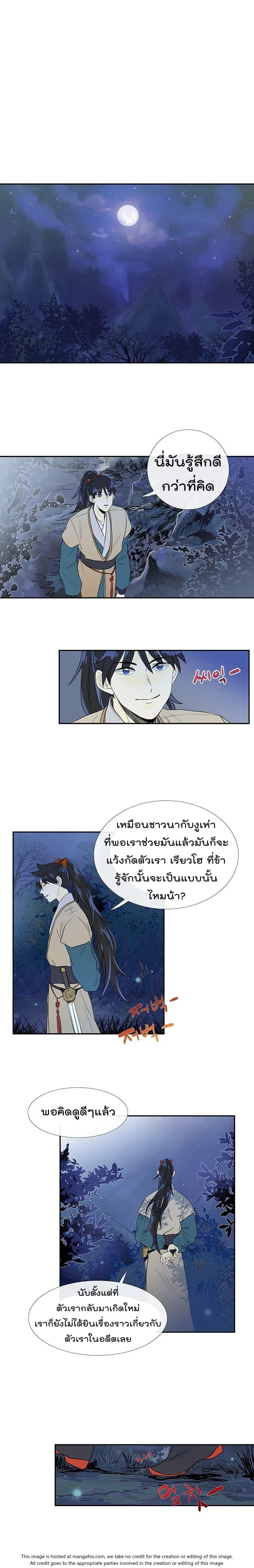 Manga-lc-com อ่านมังงะ อ่านการ์ตูน ออนไลน์ ฟรี The Scholar’s Reincarnation ตอนที่ 1 2 3 4 5 6 7 8 9 10 11 12 13 14 ฟรี ไม่มีโฆษณา Manga-lc - อ่าน มังงะ อ่าน การ์ตูน ออนไลน์ อ่านมังงะ ฟรี