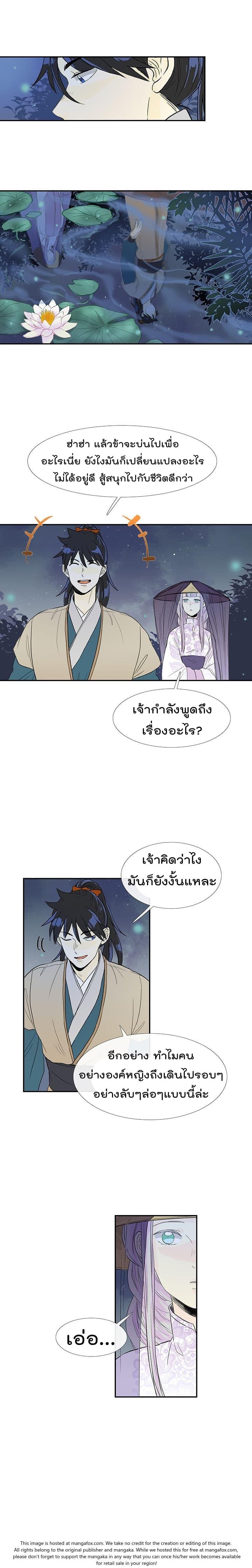 Manga-lc-com อ่านมังงะ อ่านการ์ตูน ออนไลน์ ฟรี The Scholar’s Reincarnation ตอนที่ 1 2 3 4 5 6 7 8 9 10 11 12 13 14 ฟรี ไม่มีโฆษณา Manga-lc - อ่าน มังงะ อ่าน การ์ตูน ออนไลน์ อ่านมังงะ ฟรี