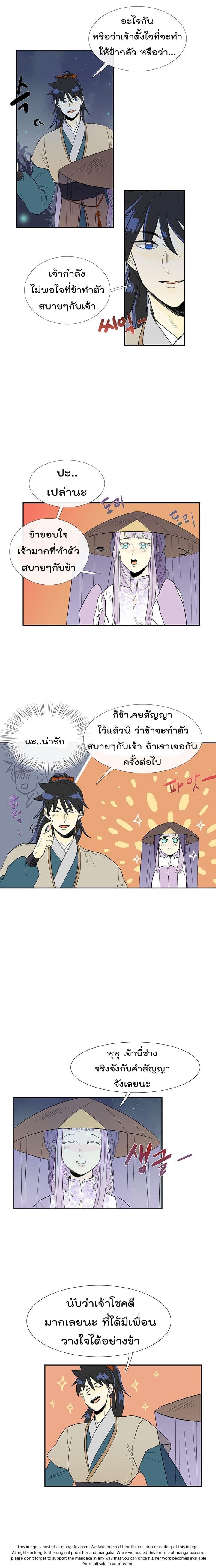 Manga-lc-com อ่านมังงะ อ่านการ์ตูน ออนไลน์ ฟรี The Scholar’s Reincarnation ตอนที่ 1 2 3 4 5 6 7 8 9 10 11 12 13 14 ฟรี ไม่มีโฆษณา Manga-lc - อ่าน มังงะ อ่าน การ์ตูน ออนไลน์ อ่านมังงะ ฟรี