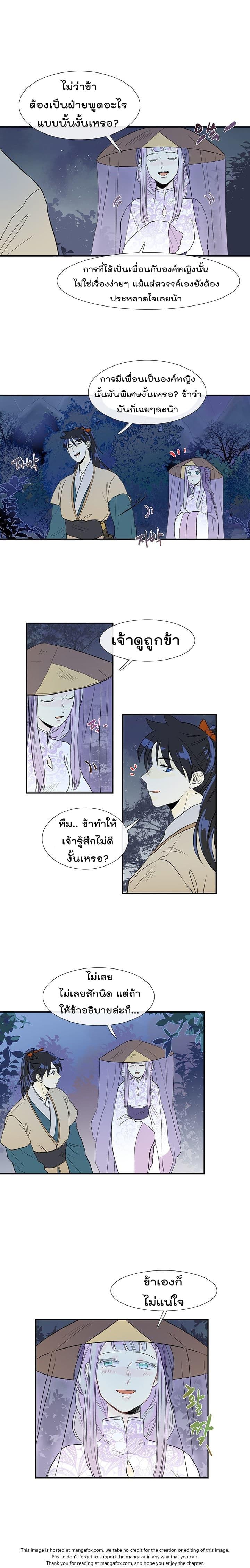 Manga-lc-com อ่านมังงะ อ่านการ์ตูน ออนไลน์ ฟรี The Scholar’s Reincarnation ตอนที่ 1 2 3 4 5 6 7 8 9 10 11 12 13 14 ฟรี ไม่มีโฆษณา Manga-lc - อ่าน มังงะ อ่าน การ์ตูน ออนไลน์ อ่านมังงะ ฟรี