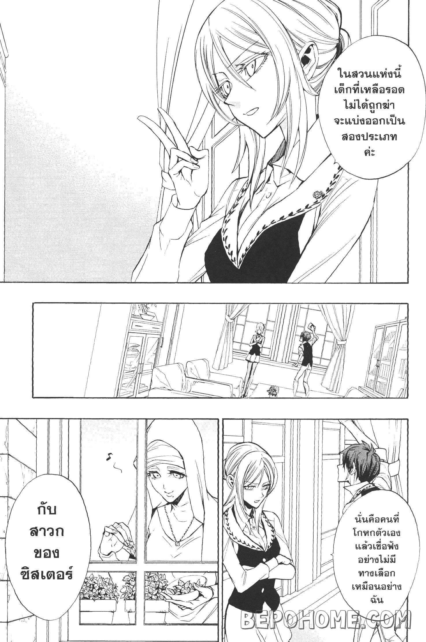 Manga-lc-com อ่านมังงะ อ่านการ์ตูน ออนไลน์ ฟรี Seijo no Yurikago, Dokujo no Hitsugi ตอนที่ 1 2 3 4 5 6 7 8 9 10 11 12 13 14 ฟรี ไม่มีโฆษณา Manga-lc - อ่าน มังงะ อ่าน การ์ตูน ออนไลน์ อ่านมังงะ ฟรี