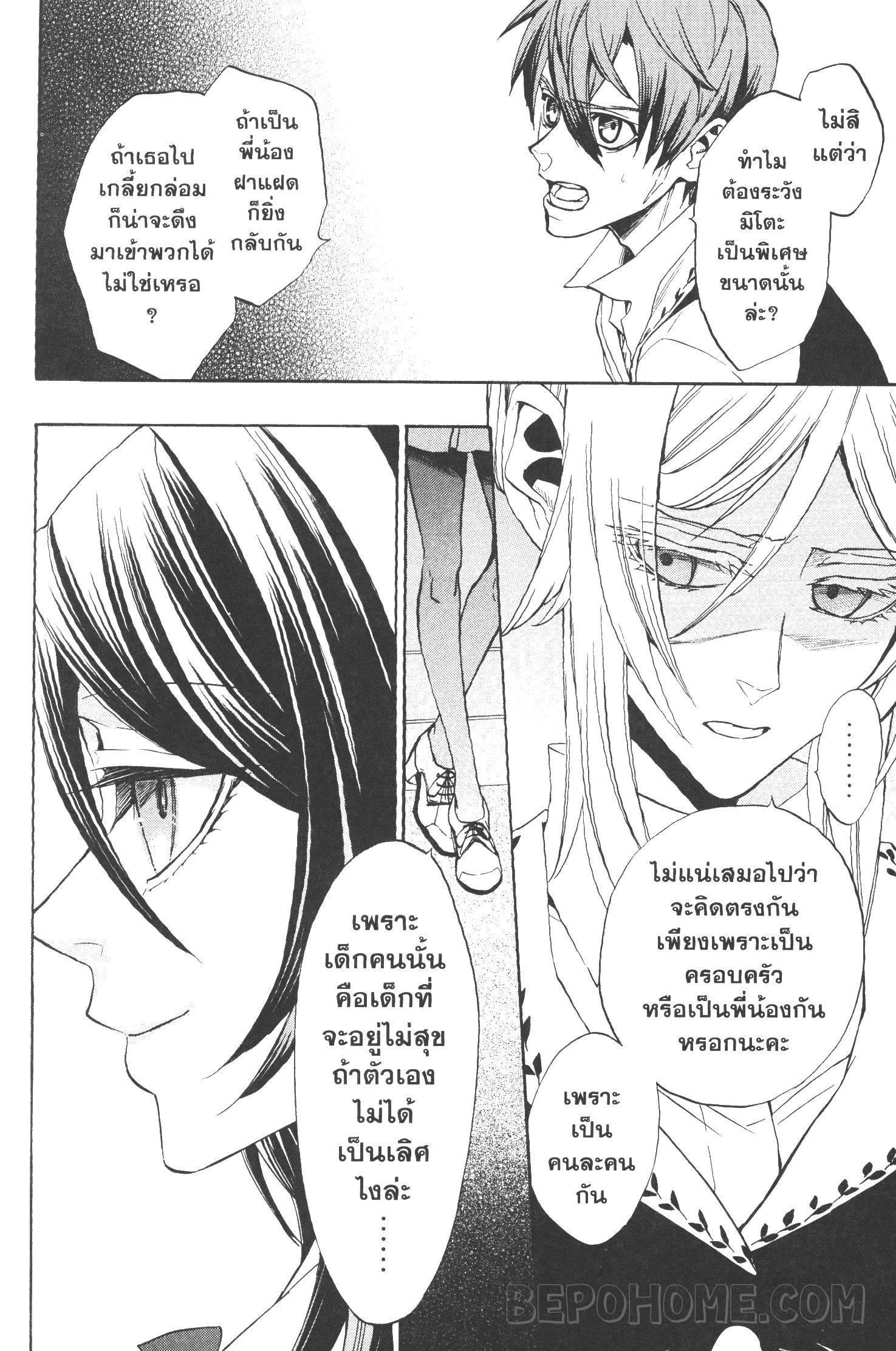 Manga-lc-com อ่านมังงะ อ่านการ์ตูน ออนไลน์ ฟรี Seijo no Yurikago, Dokujo no Hitsugi ตอนที่ 1 2 3 4 5 6 7 8 9 10 11 12 13 14 ฟรี ไม่มีโฆษณา Manga-lc - อ่าน มังงะ อ่าน การ์ตูน ออนไลน์ อ่านมังงะ ฟรี