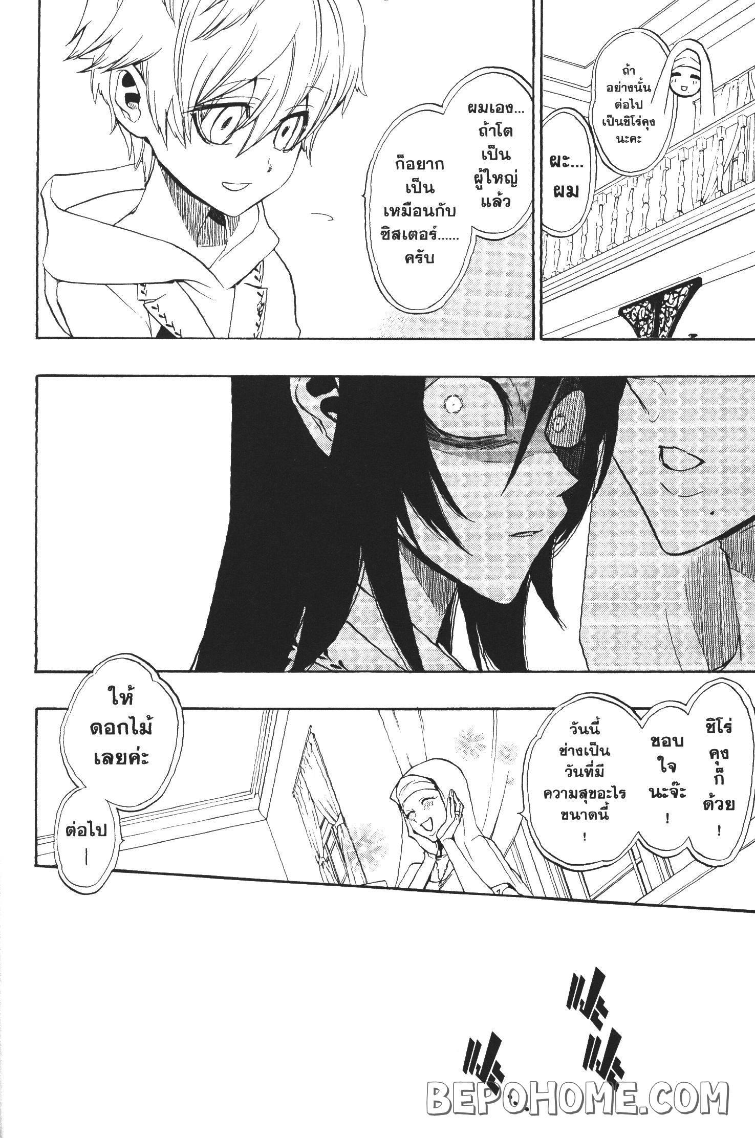 Manga-lc-com อ่านมังงะ อ่านการ์ตูน ออนไลน์ ฟรี Seijo no Yurikago, Dokujo no Hitsugi ตอนที่ 1 2 3 4 5 6 7 8 9 10 11 12 13 14 ฟรี ไม่มีโฆษณา Manga-lc - อ่าน มังงะ อ่าน การ์ตูน ออนไลน์ อ่านมังงะ ฟรี