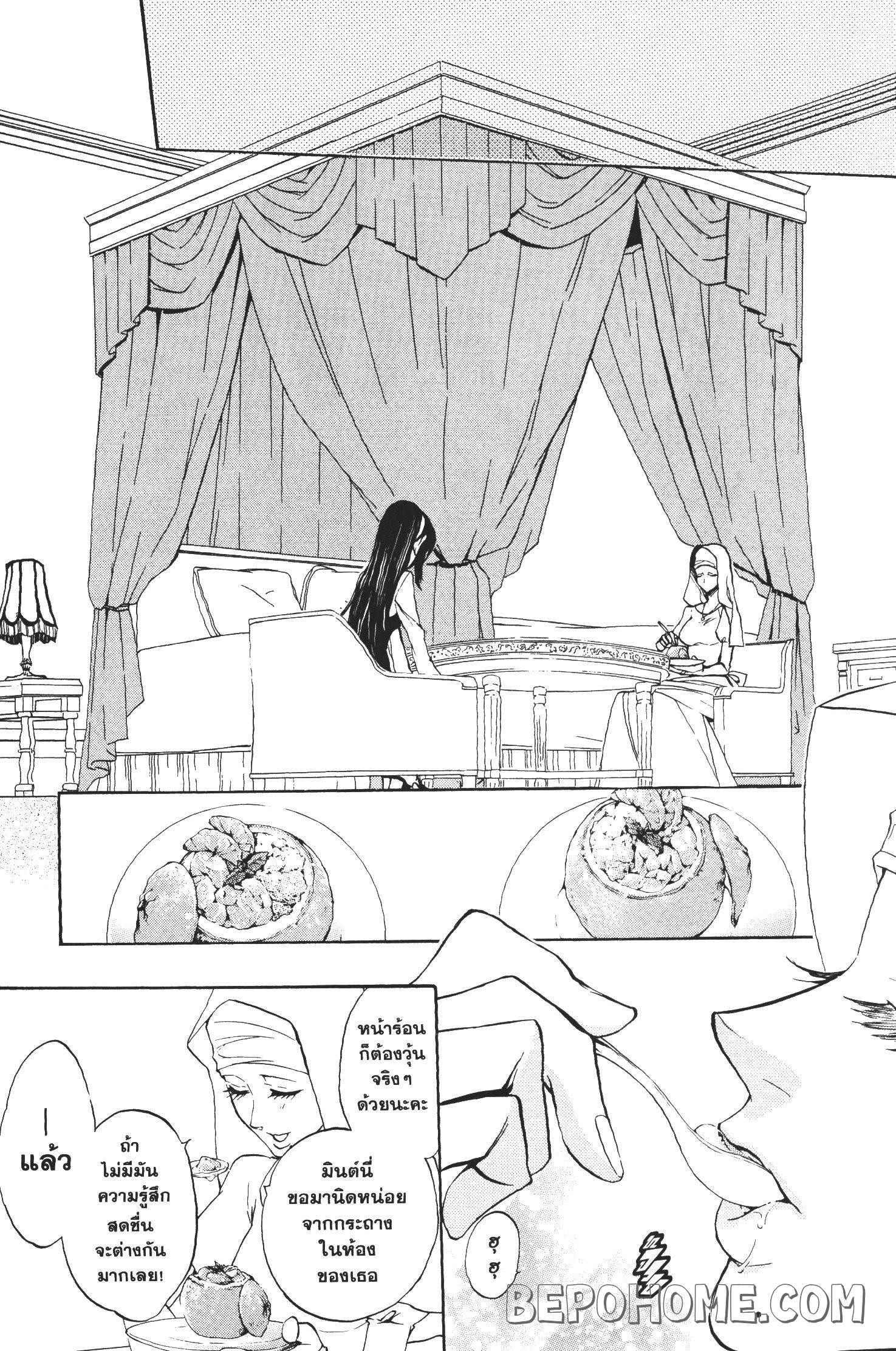 Manga-lc-com อ่านมังงะ อ่านการ์ตูน ออนไลน์ ฟรี Seijo no Yurikago, Dokujo no Hitsugi ตอนที่ 1 2 3 4 5 6 7 8 9 10 11 12 13 14 ฟรี ไม่มีโฆษณา Manga-lc - อ่าน มังงะ อ่าน การ์ตูน ออนไลน์ อ่านมังงะ ฟรี