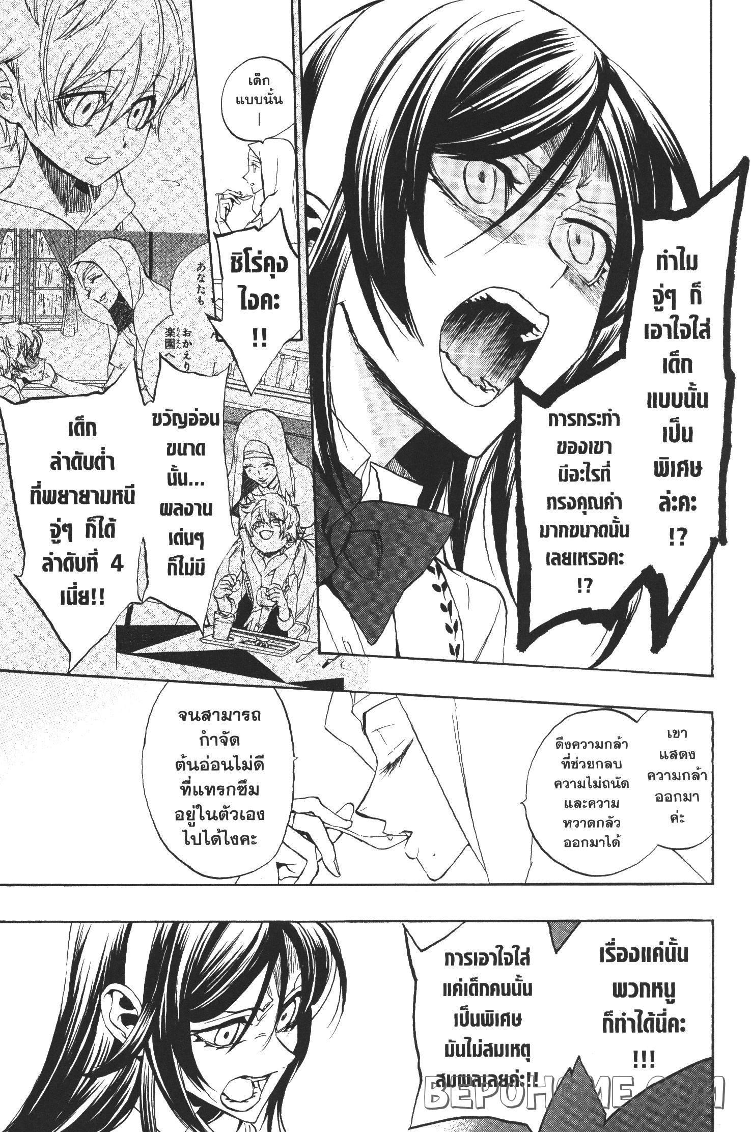 Manga-lc-com อ่านมังงะ อ่านการ์ตูน ออนไลน์ ฟรี Seijo no Yurikago, Dokujo no Hitsugi ตอนที่ 1 2 3 4 5 6 7 8 9 10 11 12 13 14 ฟรี ไม่มีโฆษณา Manga-lc - อ่าน มังงะ อ่าน การ์ตูน ออนไลน์ อ่านมังงะ ฟรี