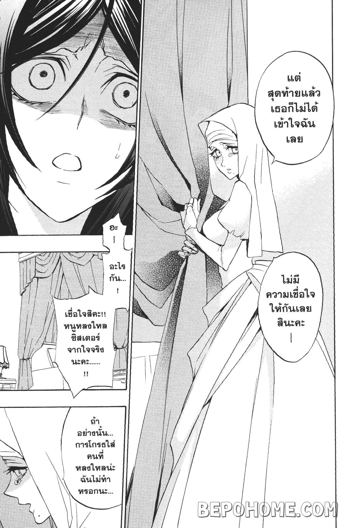 Manga-lc-com อ่านมังงะ อ่านการ์ตูน ออนไลน์ ฟรี Seijo no Yurikago, Dokujo no Hitsugi ตอนที่ 1 2 3 4 5 6 7 8 9 10 11 12 13 14 ฟรี ไม่มีโฆษณา Manga-lc - อ่าน มังงะ อ่าน การ์ตูน ออนไลน์ อ่านมังงะ ฟรี