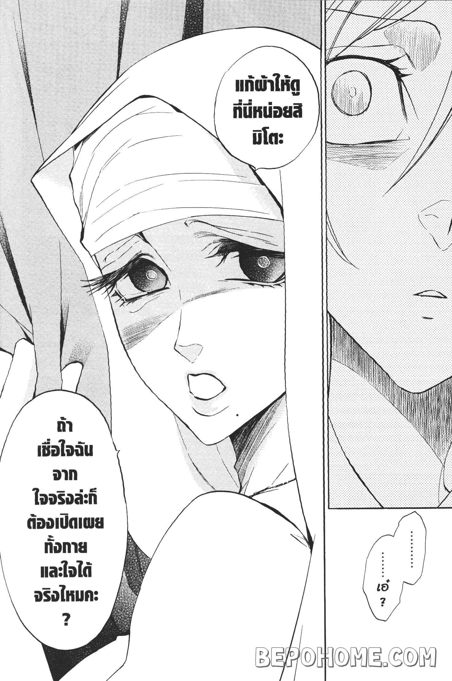 Manga-lc-com อ่านมังงะ อ่านการ์ตูน ออนไลน์ ฟรี Seijo no Yurikago, Dokujo no Hitsugi ตอนที่ 1 2 3 4 5 6 7 8 9 10 11 12 13 14 ฟรี ไม่มีโฆษณา Manga-lc - อ่าน มังงะ อ่าน การ์ตูน ออนไลน์ อ่านมังงะ ฟรี