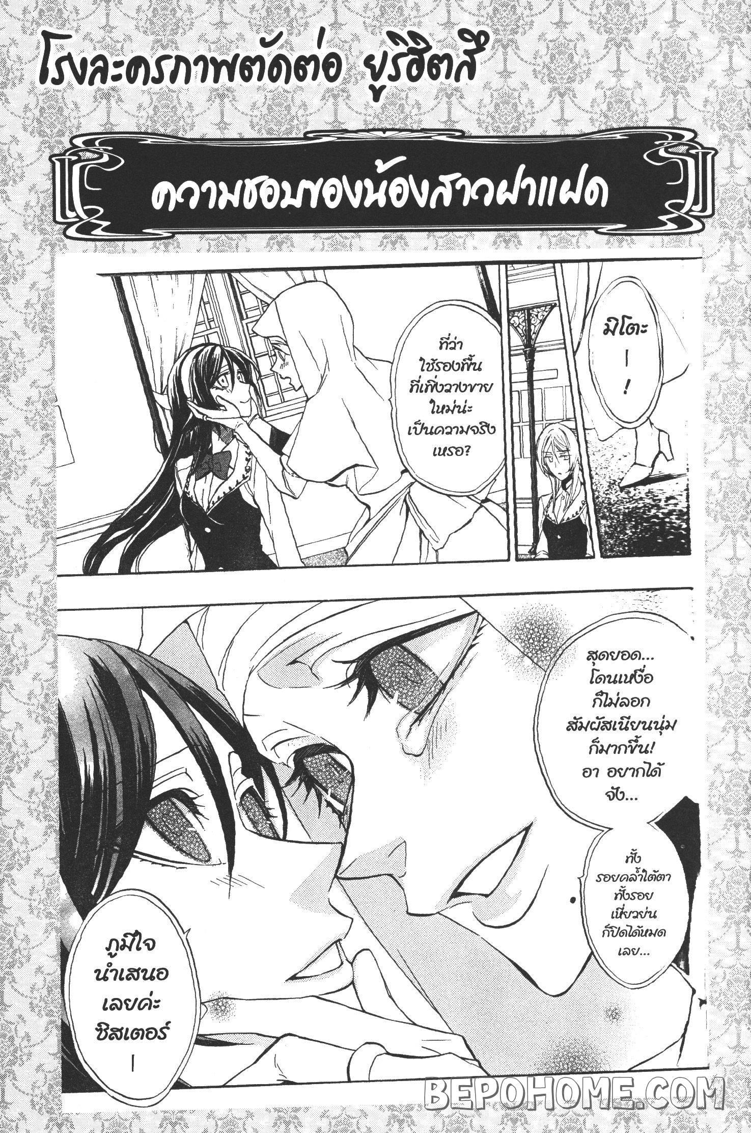 Manga-lc-com อ่านมังงะ อ่านการ์ตูน ออนไลน์ ฟรี Seijo no Yurikago, Dokujo no Hitsugi ตอนที่ 1 2 3 4 5 6 7 8 9 10 11 12 13 14 ฟรี ไม่มีโฆษณา Manga-lc - อ่าน มังงะ อ่าน การ์ตูน ออนไลน์ อ่านมังงะ ฟรี