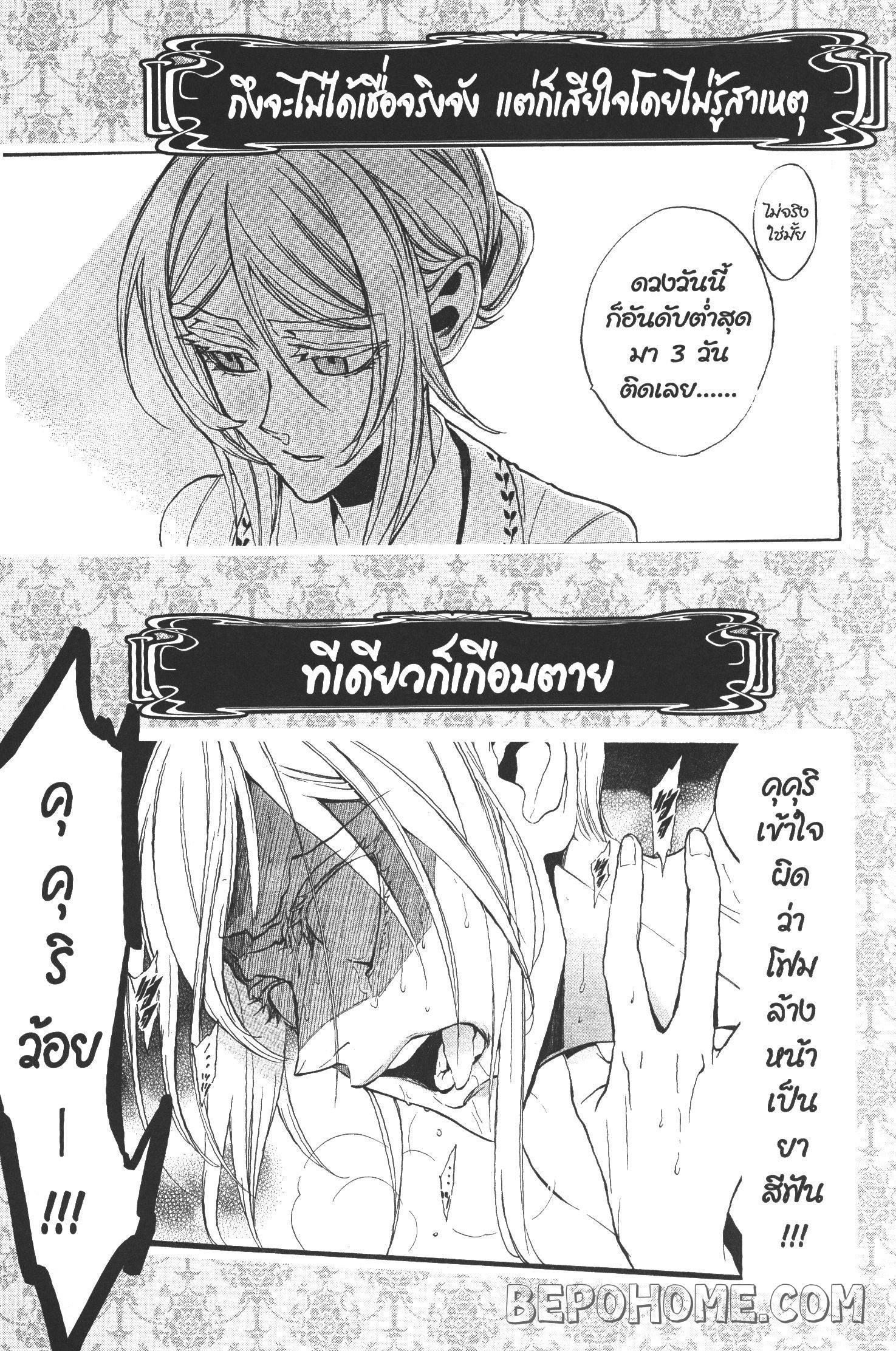 Manga-lc-com อ่านมังงะ อ่านการ์ตูน ออนไลน์ ฟรี Seijo no Yurikago, Dokujo no Hitsugi ตอนที่ 1 2 3 4 5 6 7 8 9 10 11 12 13 14 ฟรี ไม่มีโฆษณา Manga-lc - อ่าน มังงะ อ่าน การ์ตูน ออนไลน์ อ่านมังงะ ฟรี