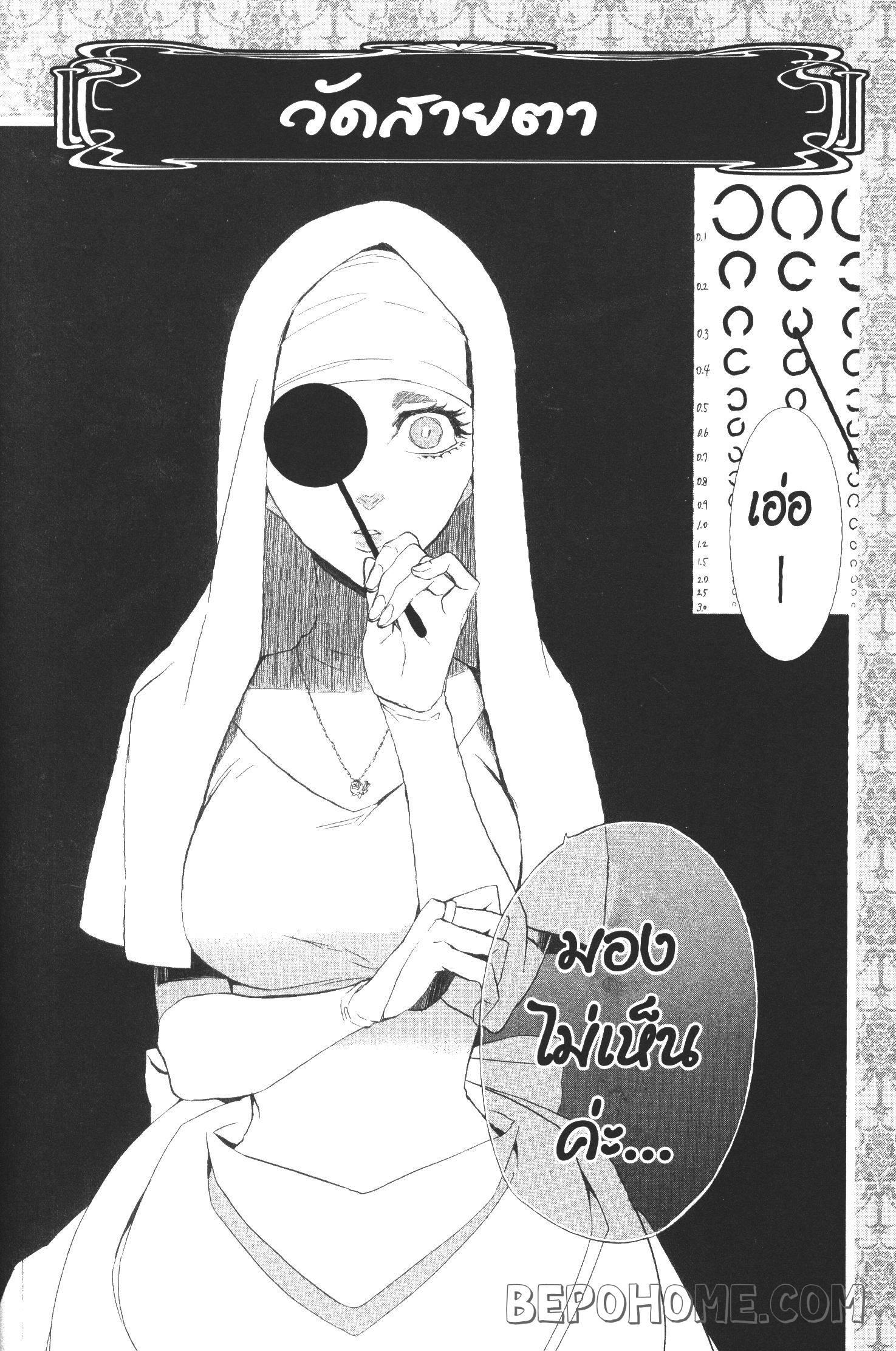 Manga-lc-com อ่านมังงะ อ่านการ์ตูน ออนไลน์ ฟรี Seijo no Yurikago, Dokujo no Hitsugi ตอนที่ 1 2 3 4 5 6 7 8 9 10 11 12 13 14 ฟรี ไม่มีโฆษณา Manga-lc - อ่าน มังงะ อ่าน การ์ตูน ออนไลน์ อ่านมังงะ ฟรี