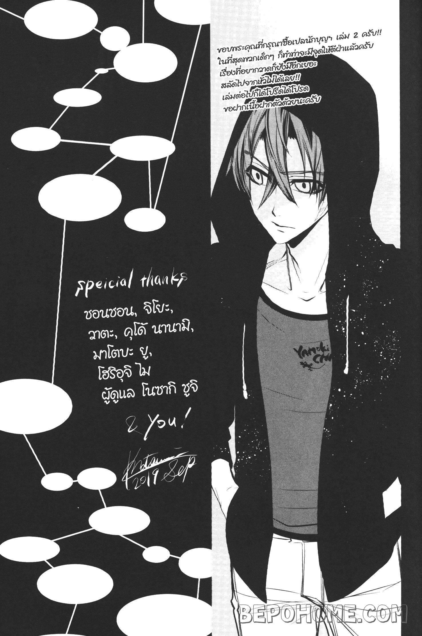 Manga-lc-com อ่านมังงะ อ่านการ์ตูน ออนไลน์ ฟรี Seijo no Yurikago, Dokujo no Hitsugi ตอนที่ 1 2 3 4 5 6 7 8 9 10 11 12 13 14 ฟรี ไม่มีโฆษณา Manga-lc - อ่าน มังงะ อ่าน การ์ตูน ออนไลน์ อ่านมังงะ ฟรี