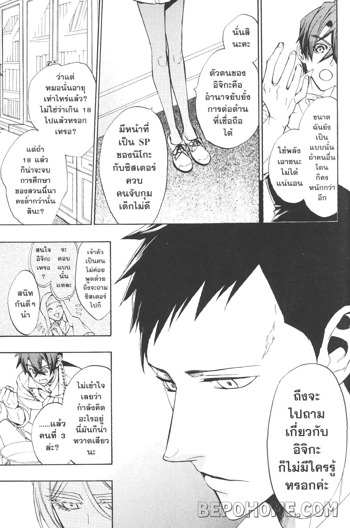 Manga-lc-com อ่านมังงะ อ่านการ์ตูน ออนไลน์ ฟรี Seijo no Yurikago, Dokujo no Hitsugi ตอนที่ 1 2 3 4 5 6 7 8 9 10 11 12 13 14 ฟรี ไม่มีโฆษณา Manga-lc - อ่าน มังงะ อ่าน การ์ตูน ออนไลน์ อ่านมังงะ ฟรี