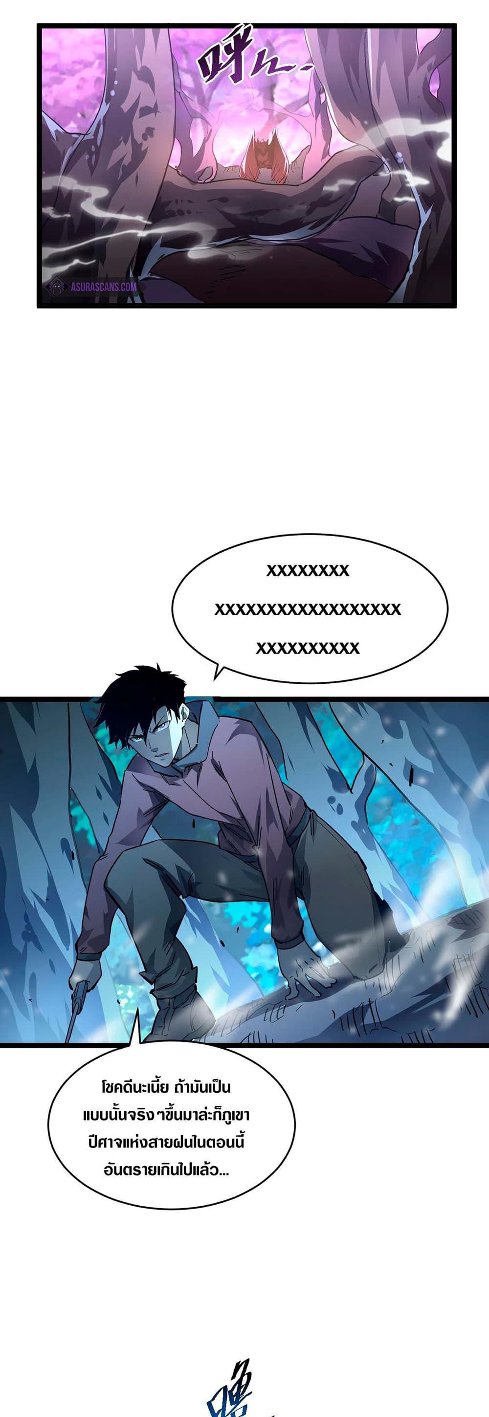 Manga-lc-com อ่านมังงะ อ่านการ์ตูน ออนไลน์ ฟรี Rise From The Rubble ตอนที่ 1 2 3 4 5 6 7 8 9 10 11 12 13 14 ฟรี ไม่มีโฆษณา Manga-lc - อ่าน มังงะ อ่าน การ์ตูน ออนไลน์ อ่านมังงะ ฟรี