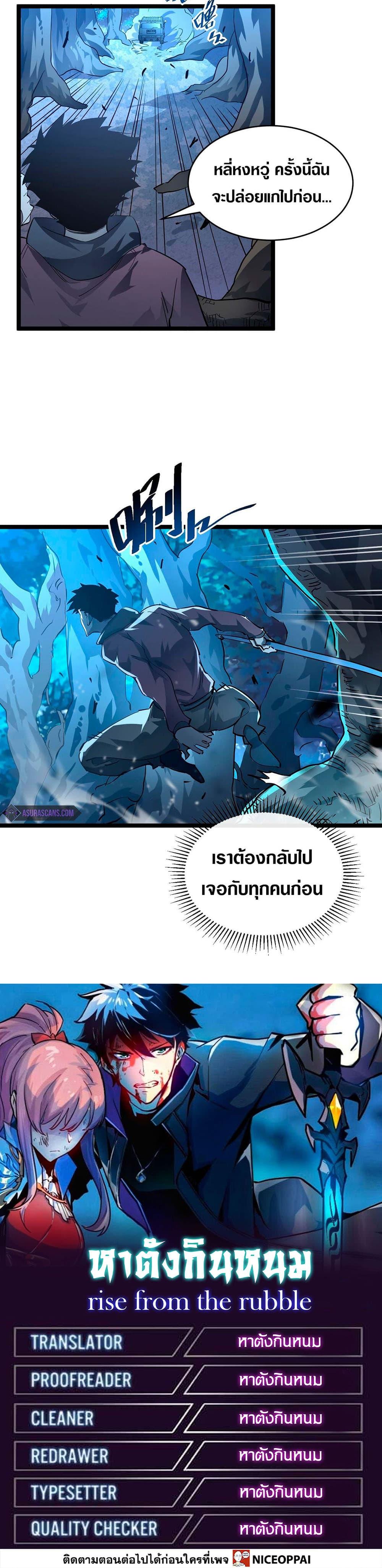 Manga-lc-com อ่านมังงะ อ่านการ์ตูน ออนไลน์ ฟรี Rise From The Rubble ตอนที่ 1 2 3 4 5 6 7 8 9 10 11 12 13 14 ฟรี ไม่มีโฆษณา Manga-lc - อ่าน มังงะ อ่าน การ์ตูน ออนไลน์ อ่านมังงะ ฟรี