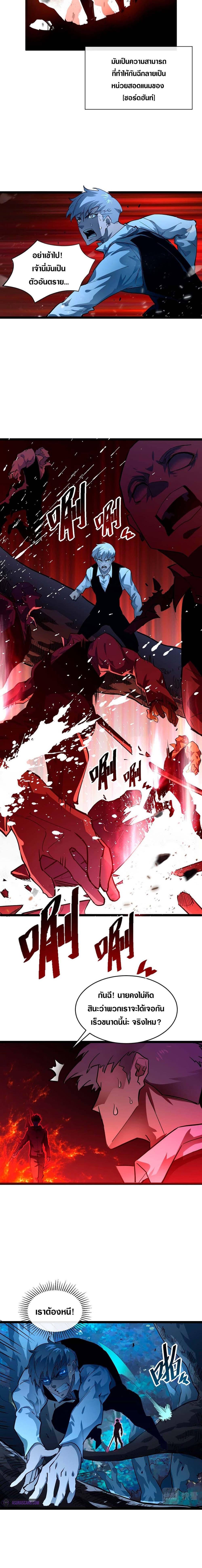 Manga-lc-com อ่านมังงะ อ่านการ์ตูน ออนไลน์ ฟรี Rise From The Rubble ตอนที่ 1 2 3 4 5 6 7 8 9 10 11 12 13 14 ฟรี ไม่มีโฆษณา Manga-lc - อ่าน มังงะ อ่าน การ์ตูน ออนไลน์ อ่านมังงะ ฟรี