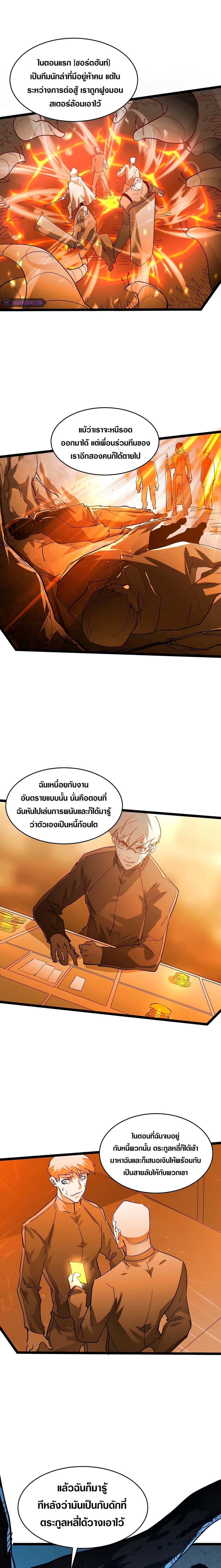 Manga-lc-com อ่านมังงะ อ่านการ์ตูน ออนไลน์ ฟรี Rise From The Rubble ตอนที่ 1 2 3 4 5 6 7 8 9 10 11 12 13 14 ฟรี ไม่มีโฆษณา Manga-lc - อ่าน มังงะ อ่าน การ์ตูน ออนไลน์ อ่านมังงะ ฟรี