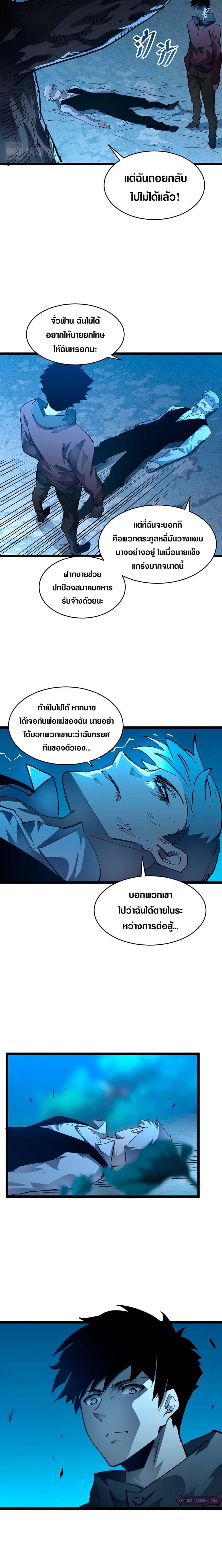 Manga-lc-com อ่านมังงะ อ่านการ์ตูน ออนไลน์ ฟรี Rise From The Rubble ตอนที่ 1 2 3 4 5 6 7 8 9 10 11 12 13 14 ฟรี ไม่มีโฆษณา Manga-lc - อ่าน มังงะ อ่าน การ์ตูน ออนไลน์ อ่านมังงะ ฟรี