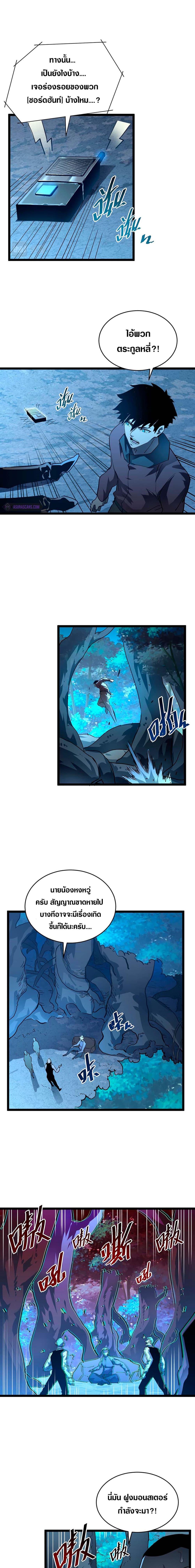 Manga-lc-com อ่านมังงะ อ่านการ์ตูน ออนไลน์ ฟรี Rise From The Rubble ตอนที่ 1 2 3 4 5 6 7 8 9 10 11 12 13 14 ฟรี ไม่มีโฆษณา Manga-lc - อ่าน มังงะ อ่าน การ์ตูน ออนไลน์ อ่านมังงะ ฟรี