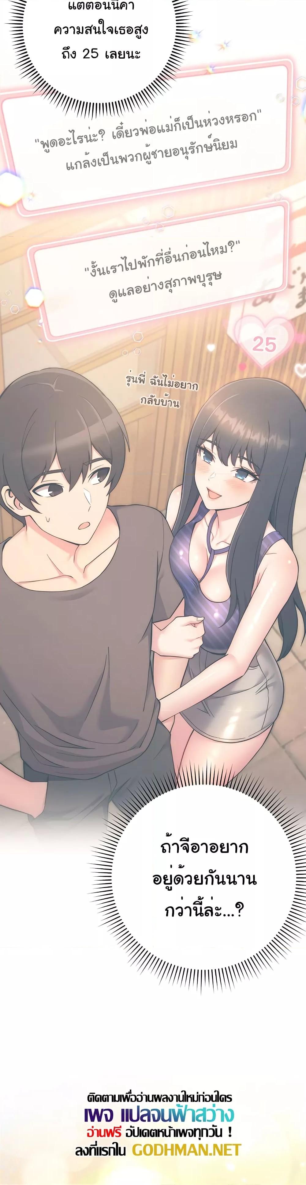 Doujin-Lc- อ่าน โดจิน มังฮวา เกาหลี ญี่ปุ่น จีน แปลไทย Love Choice ตอนที่ 1 2 3 4 5 6 7 8 9 10 11 12 13 14 ฟรี ไม่มีโฆษณา อ่าน โดจิน Manhwa เกาหลี ญี่ปุ่น จีน เรามีครบ คัดมาให้เน้นๆ โดจิน 18+ รับประกันความฟินโดย  Doujin Lc