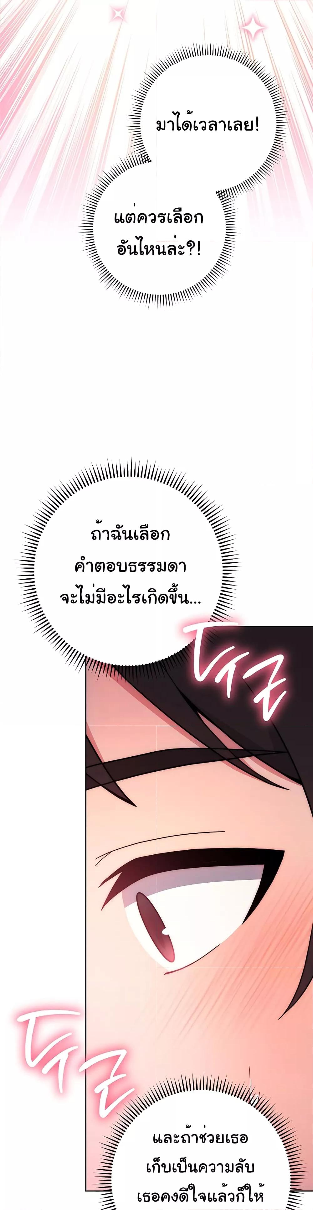 Doujin-Lc- อ่าน โดจิน มังฮวา เกาหลี ญี่ปุ่น จีน แปลไทย Love Choice ตอนที่ 1 2 3 4 5 6 7 8 9 10 11 12 13 14 ฟรี ไม่มีโฆษณา อ่าน โดจิน Manhwa เกาหลี ญี่ปุ่น จีน เรามีครบ คัดมาให้เน้นๆ โดจิน 18+ รับประกันความฟินโดย  Doujin Lc