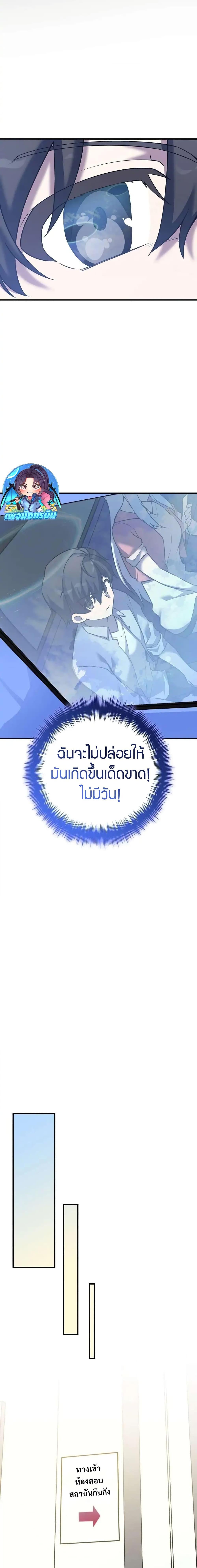 Manga-lc-com อ่านมังงะ อ่านการ์ตูน ออนไลน์ ฟรี I Became the Childhood Friend of the Middle Boss ตอนที่ 1 2 3 4 5 6 7 8 9 10 11 12 13 14 ฟรี ไม่มีโฆษณา Manga-lc - อ่าน มังงะ อ่าน การ์ตูน ออนไลน์ อ่านมังงะ ฟรี