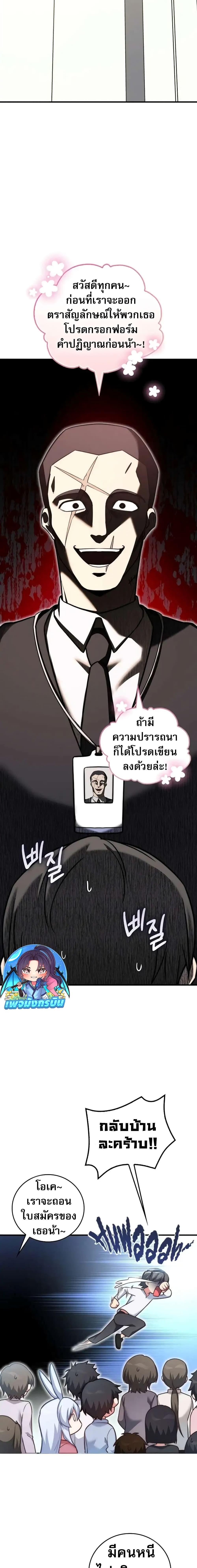Manga-lc-com อ่านมังงะ อ่านการ์ตูน ออนไลน์ ฟรี I Became the Childhood Friend of the Middle Boss ตอนที่ 1 2 3 4 5 6 7 8 9 10 11 12 13 14 ฟรี ไม่มีโฆษณา Manga-lc - อ่าน มังงะ อ่าน การ์ตูน ออนไลน์ อ่านมังงะ ฟรี