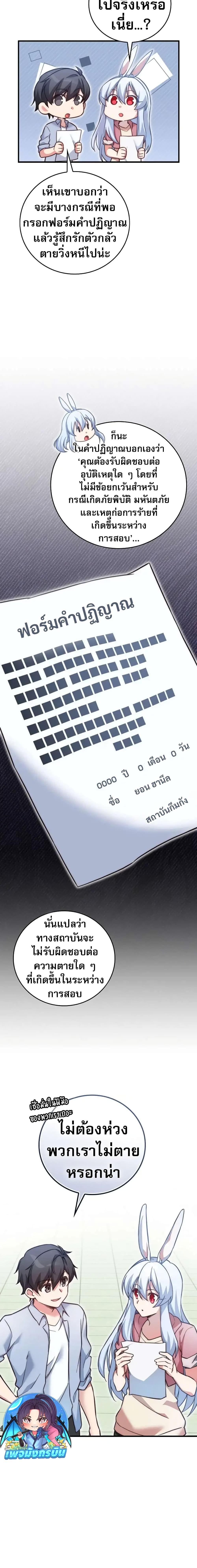 Manga-lc-com อ่านมังงะ อ่านการ์ตูน ออนไลน์ ฟรี I Became the Childhood Friend of the Middle Boss ตอนที่ 1 2 3 4 5 6 7 8 9 10 11 12 13 14 ฟรี ไม่มีโฆษณา Manga-lc - อ่าน มังงะ อ่าน การ์ตูน ออนไลน์ อ่านมังงะ ฟรี