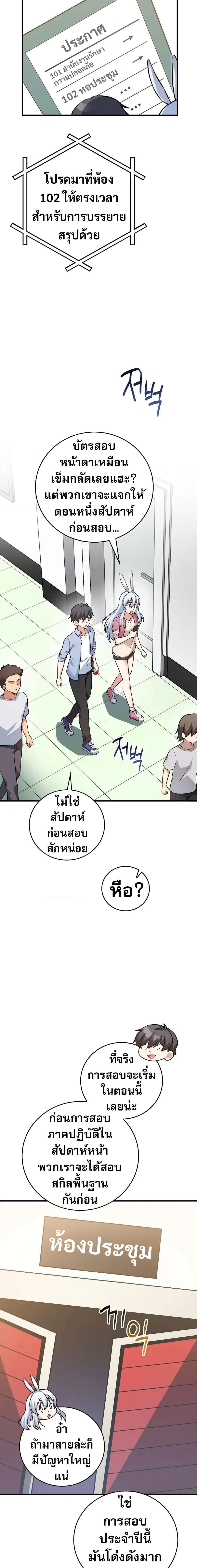 Manga-lc-com อ่านมังงะ อ่านการ์ตูน ออนไลน์ ฟรี I Became the Childhood Friend of the Middle Boss ตอนที่ 1 2 3 4 5 6 7 8 9 10 11 12 13 14 ฟรี ไม่มีโฆษณา Manga-lc - อ่าน มังงะ อ่าน การ์ตูน ออนไลน์ อ่านมังงะ ฟรี
