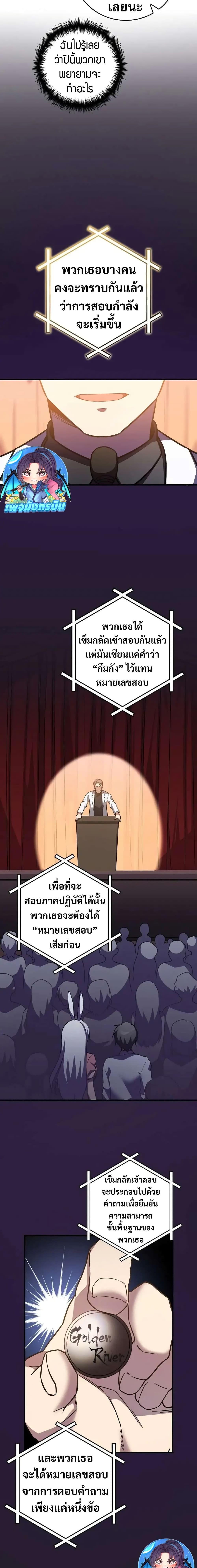 Manga-lc-com อ่านมังงะ อ่านการ์ตูน ออนไลน์ ฟรี I Became the Childhood Friend of the Middle Boss ตอนที่ 1 2 3 4 5 6 7 8 9 10 11 12 13 14 ฟรี ไม่มีโฆษณา Manga-lc - อ่าน มังงะ อ่าน การ์ตูน ออนไลน์ อ่านมังงะ ฟรี