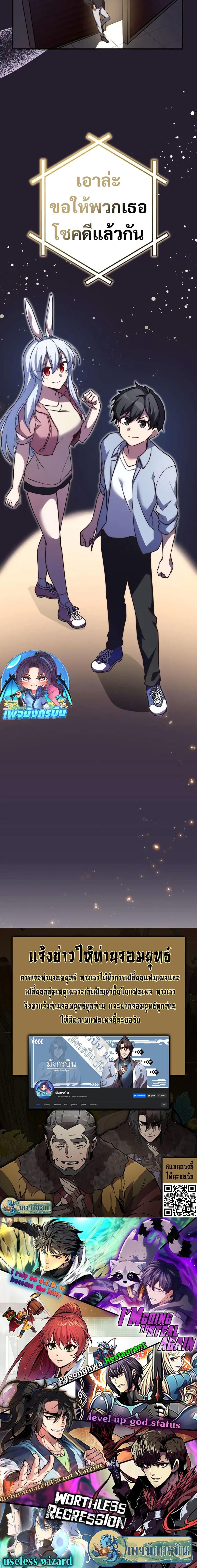 Manga-lc-com อ่านมังงะ อ่านการ์ตูน ออนไลน์ ฟรี I Became the Childhood Friend of the Middle Boss ตอนที่ 1 2 3 4 5 6 7 8 9 10 11 12 13 14 ฟรี ไม่มีโฆษณา Manga-lc - อ่าน มังงะ อ่าน การ์ตูน ออนไลน์ อ่านมังงะ ฟรี