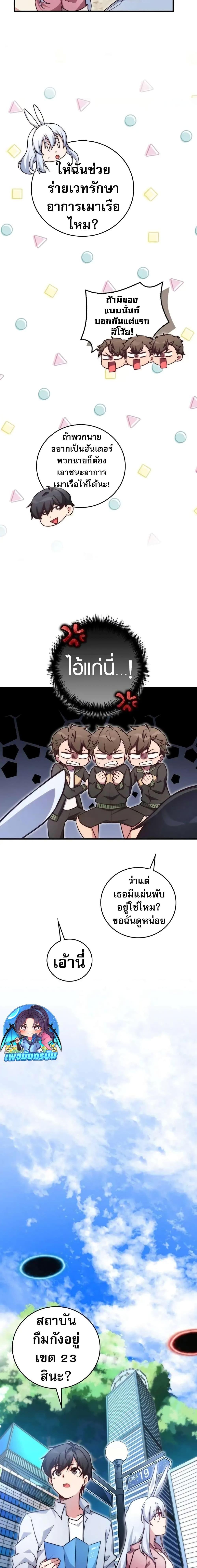 Manga-lc-com อ่านมังงะ อ่านการ์ตูน ออนไลน์ ฟรี I Became the Childhood Friend of the Middle Boss ตอนที่ 1 2 3 4 5 6 7 8 9 10 11 12 13 14 ฟรี ไม่มีโฆษณา Manga-lc - อ่าน มังงะ อ่าน การ์ตูน ออนไลน์ อ่านมังงะ ฟรี