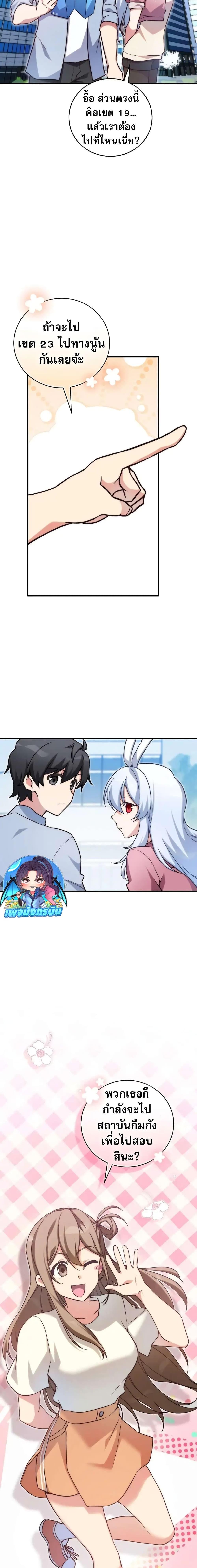 Manga-lc-com อ่านมังงะ อ่านการ์ตูน ออนไลน์ ฟรี I Became the Childhood Friend of the Middle Boss ตอนที่ 1 2 3 4 5 6 7 8 9 10 11 12 13 14 ฟรี ไม่มีโฆษณา Manga-lc - อ่าน มังงะ อ่าน การ์ตูน ออนไลน์ อ่านมังงะ ฟรี