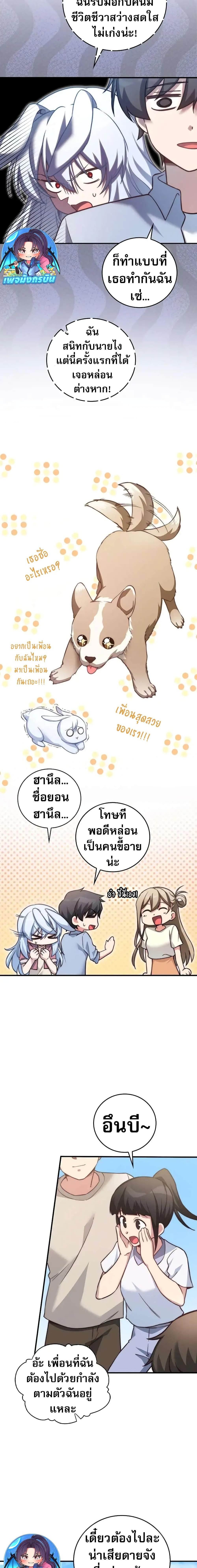 Manga-lc-com อ่านมังงะ อ่านการ์ตูน ออนไลน์ ฟรี I Became the Childhood Friend of the Middle Boss ตอนที่ 1 2 3 4 5 6 7 8 9 10 11 12 13 14 ฟรี ไม่มีโฆษณา Manga-lc - อ่าน มังงะ อ่าน การ์ตูน ออนไลน์ อ่านมังงะ ฟรี