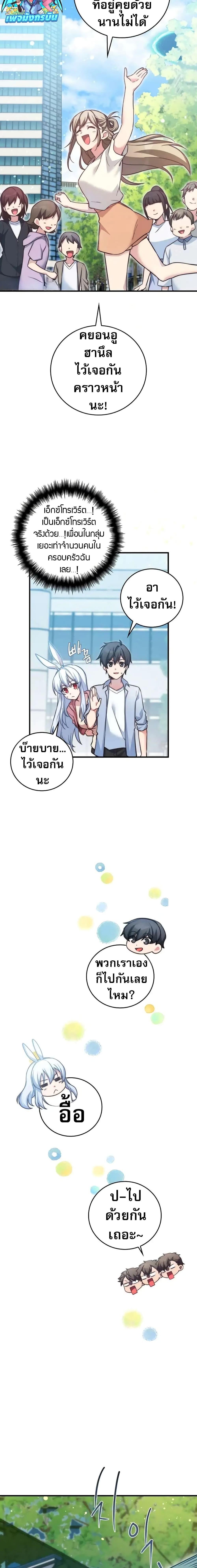 Manga-lc-com อ่านมังงะ อ่านการ์ตูน ออนไลน์ ฟรี I Became the Childhood Friend of the Middle Boss ตอนที่ 1 2 3 4 5 6 7 8 9 10 11 12 13 14 ฟรี ไม่มีโฆษณา Manga-lc - อ่าน มังงะ อ่าน การ์ตูน ออนไลน์ อ่านมังงะ ฟรี