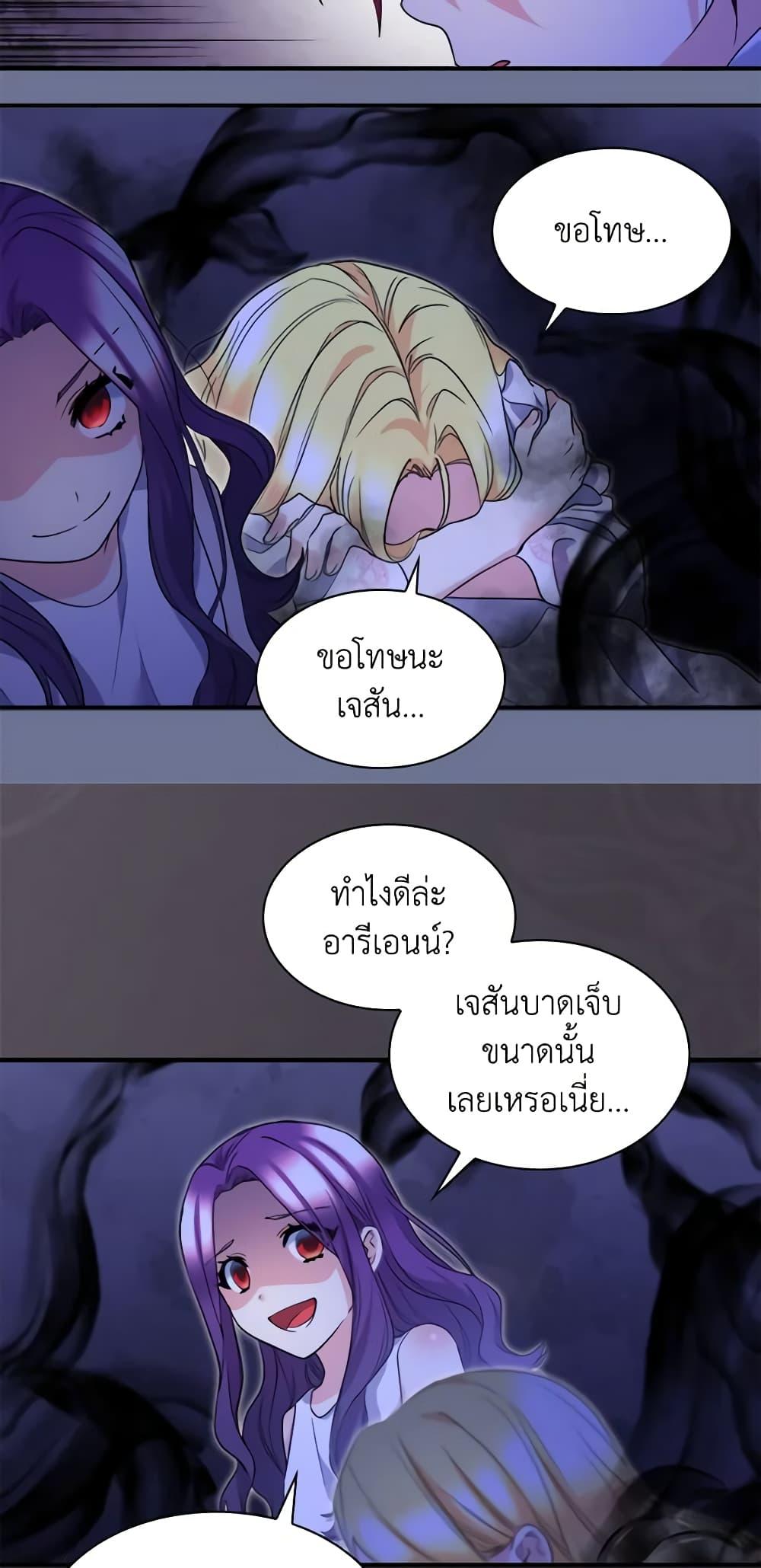 Manga-lc-com อ่านมังงะ อ่านการ์ตูน ออนไลน์ ฟรี The Twins’ New Life ตอนที่ 1 2 3 4 5 6 7 8 9 10 11 12 13 14 ฟรี ไม่มีโฆษณา Manga-lc - อ่าน มังงะ อ่าน การ์ตูน ออนไลน์ อ่านมังงะ ฟรี